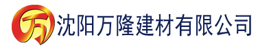 沈阳云泥by青灯李存跟建材有限公司_沈阳轻质石膏厂家抹灰_沈阳石膏自流平生产厂家_沈阳砌筑砂浆厂家